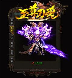 私服天龙八部轻变